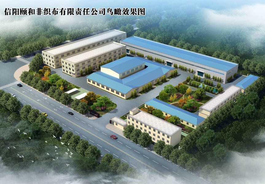 الصين Xinyang Yihe Non-Woven Co., Ltd. 
